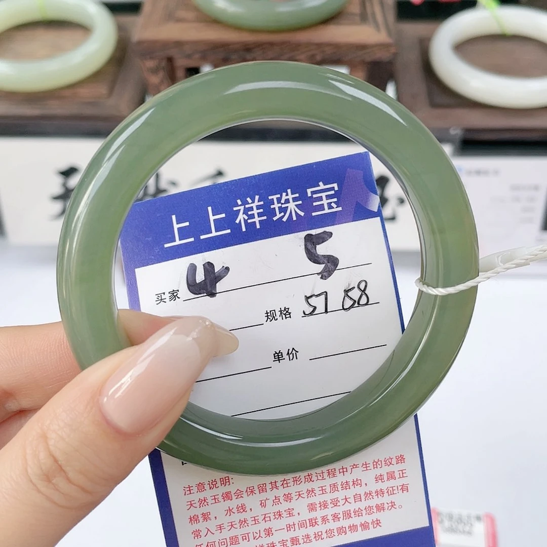 未镶嵌手镯和田玉