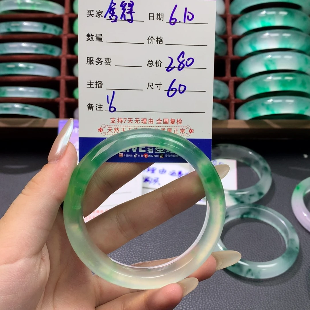 珐琅非金属舍*0000016