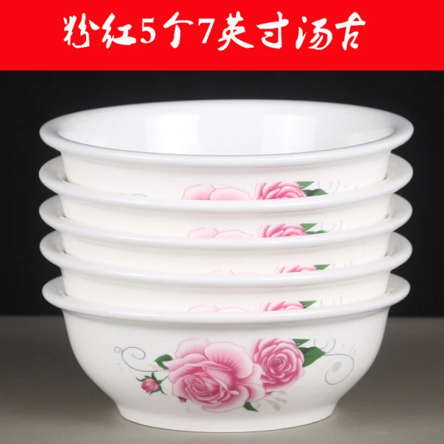 家用5个汤碗 中式陶瓷泡面碗拉面碗7英寸汤古 可微波大碗菜碗特价