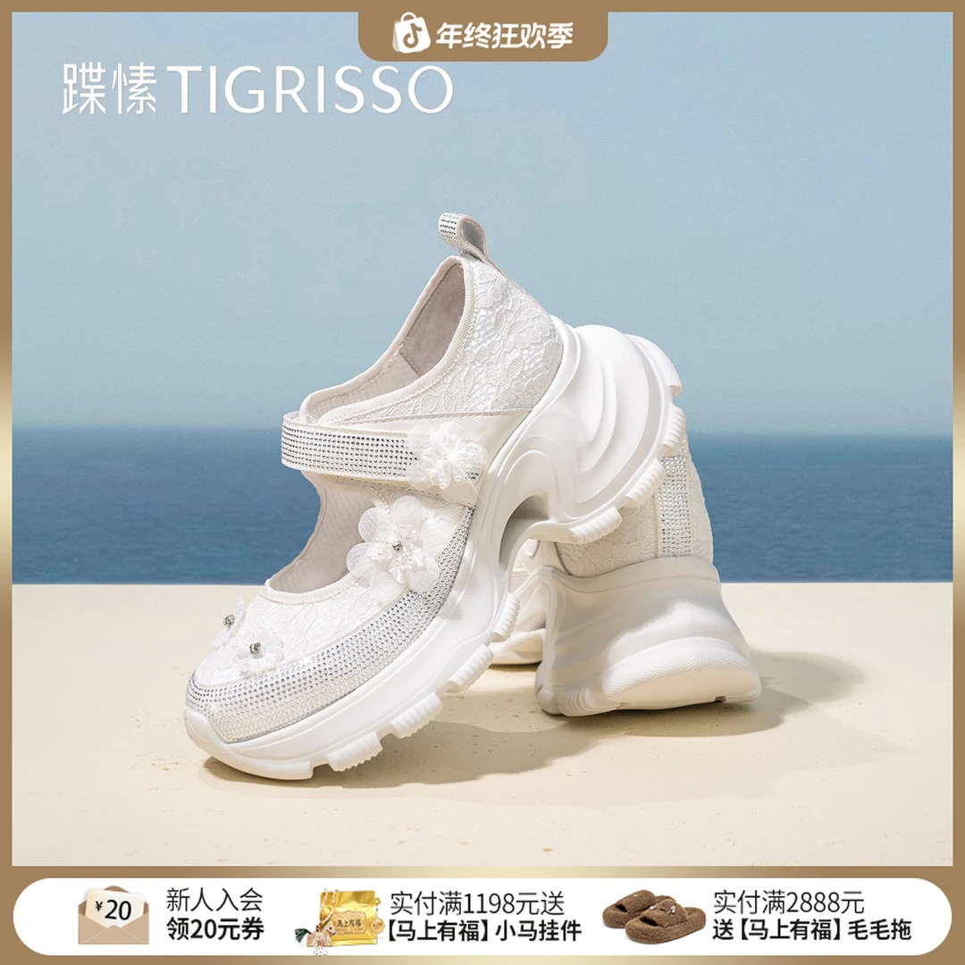 梦花园蹀愫25秋配裙子玛丽珍女鞋增高8厘米休闲老爹鞋TA65366-50