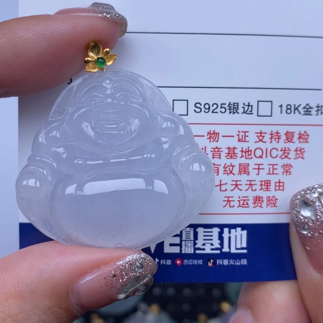 翡翠未镶嵌颈饰天然翡翠