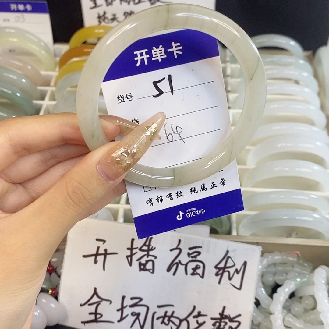 未镶嵌手镯石英质玉