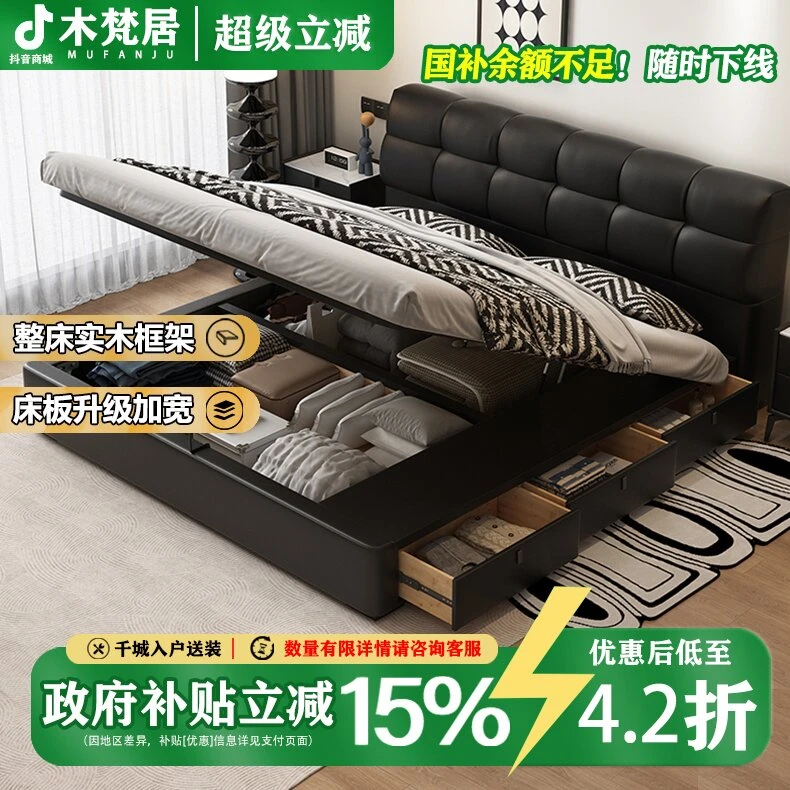 泡芙真皮床现代简约高箱储物床意式极简带抽屉1.8米黑色软包大床