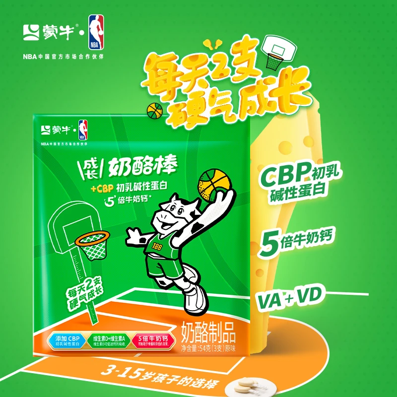 妙可蓝多蒙牛成长奶酪棒高钙营养小孩零食健康小吃芝士棒乳制品