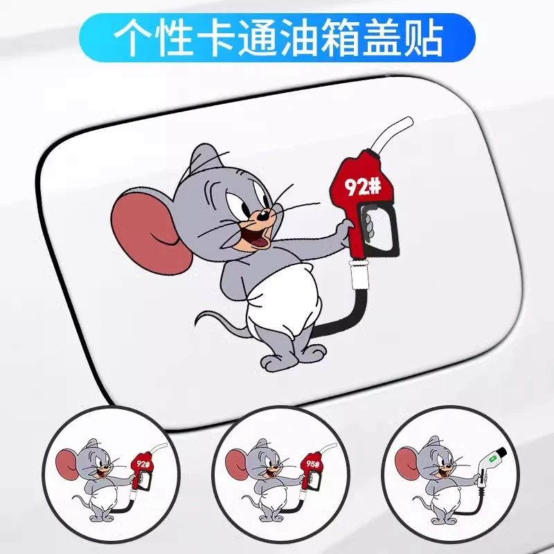 可爱油箱盖车贴油号提示个性创意加92加95贴纸猫和老鼠可爱充电口