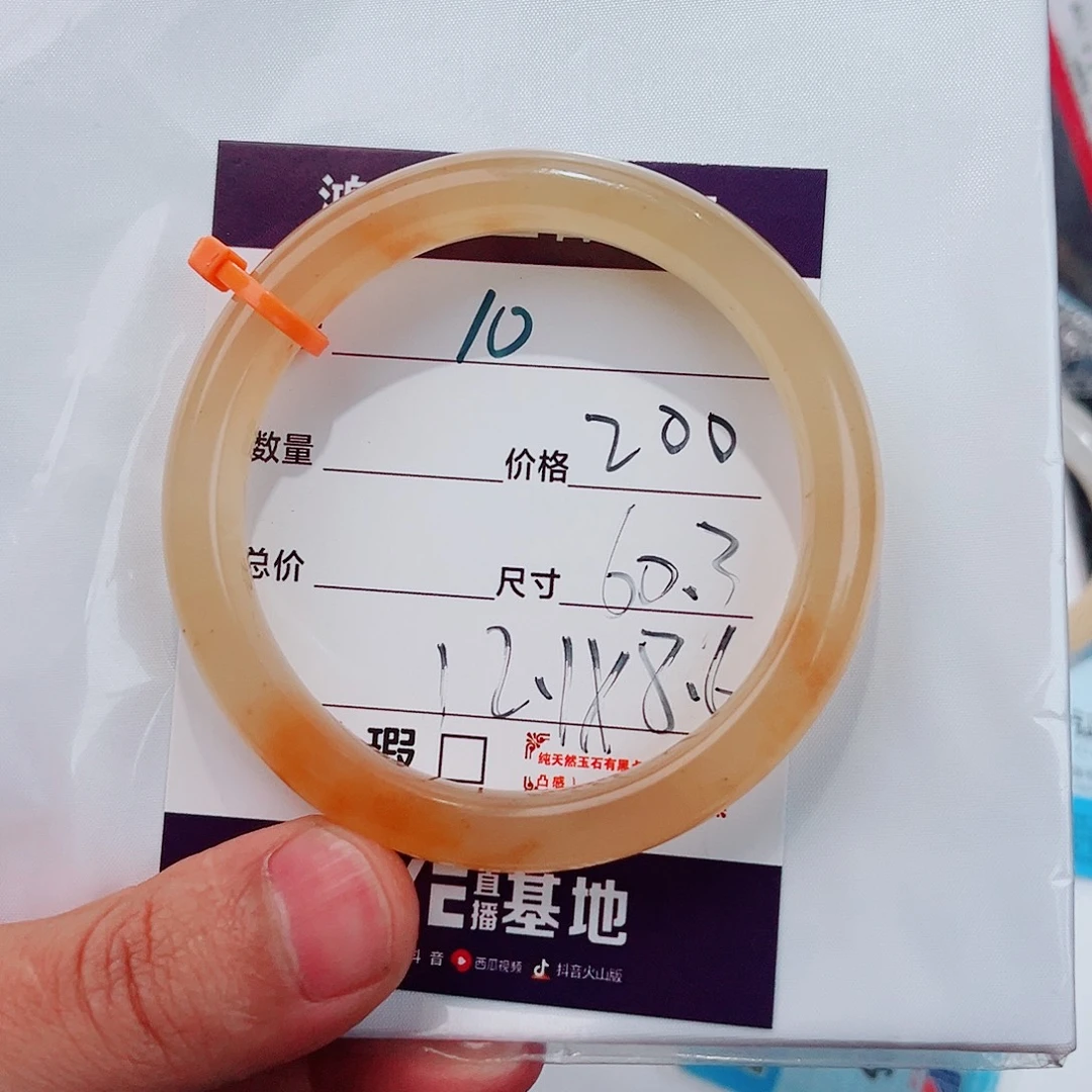 门***Y石英质玉未镶嵌手镯10