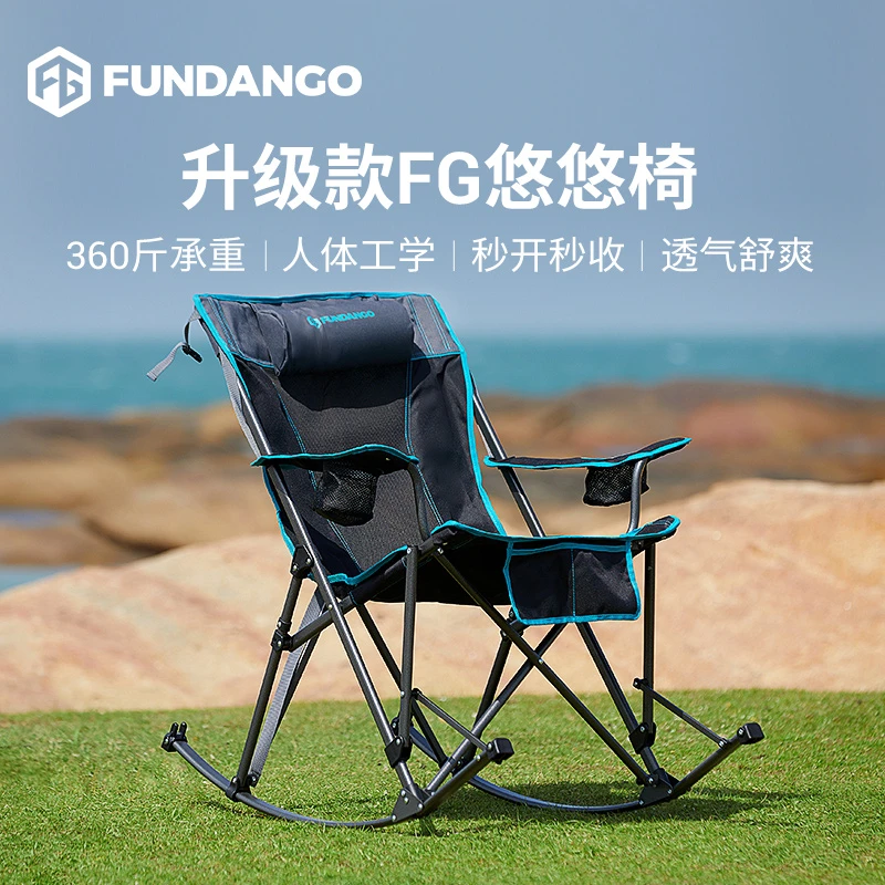 【KingCampFG系列靠枕扶手悠悠椅】户外露营高承重折叠椅休闲椅吊椅