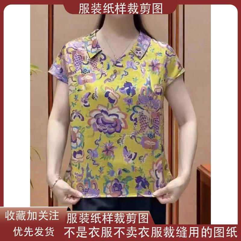 6360【不是衣服】服装纸样裁剪图纸中式唐装休闲款衬衫缝纫纸样