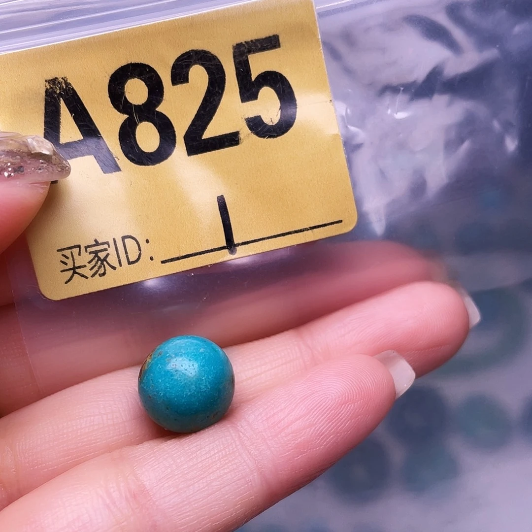 空竹十堰特色散珠