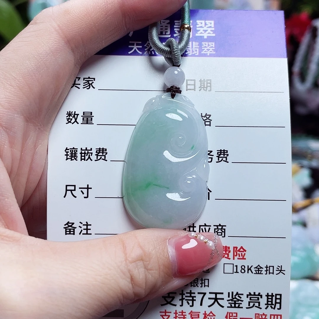 翡翠未镶嵌颈饰如意40