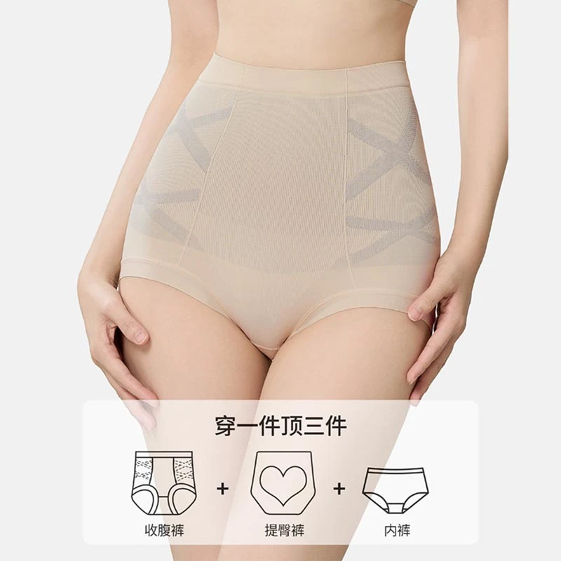 【6条装】X黑绷带高腰收腹内裤女提臀强力收小肚子强力塑型
