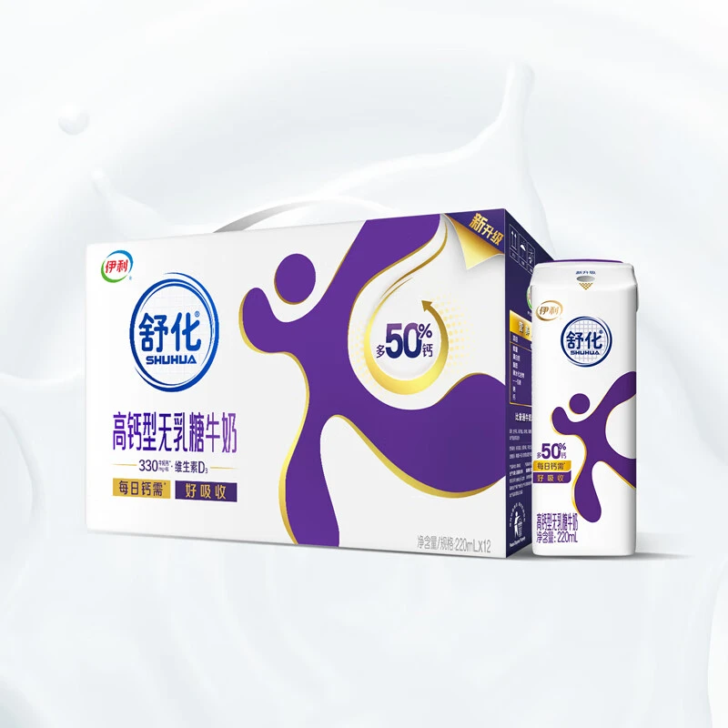 伊利舒化高钙无乳糖牛奶(提)220ml*12