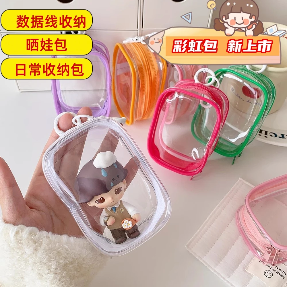 透明数据线收纳包旅行外出数码充电器理线保护可视多用整理便携包
