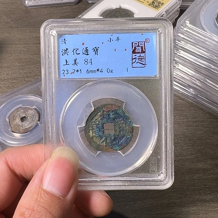 铜A闻博文化洪化通宝