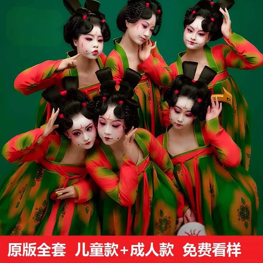 郑州春晚唐宫夜宴图演出服儿童唐俑中国风汉服女童古典舞表演服装