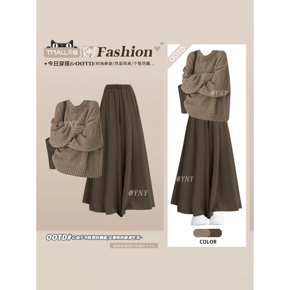 【万达撤柜】2025冬季美拉德风针织套装女宽松温柔松弛感毛衣休闲