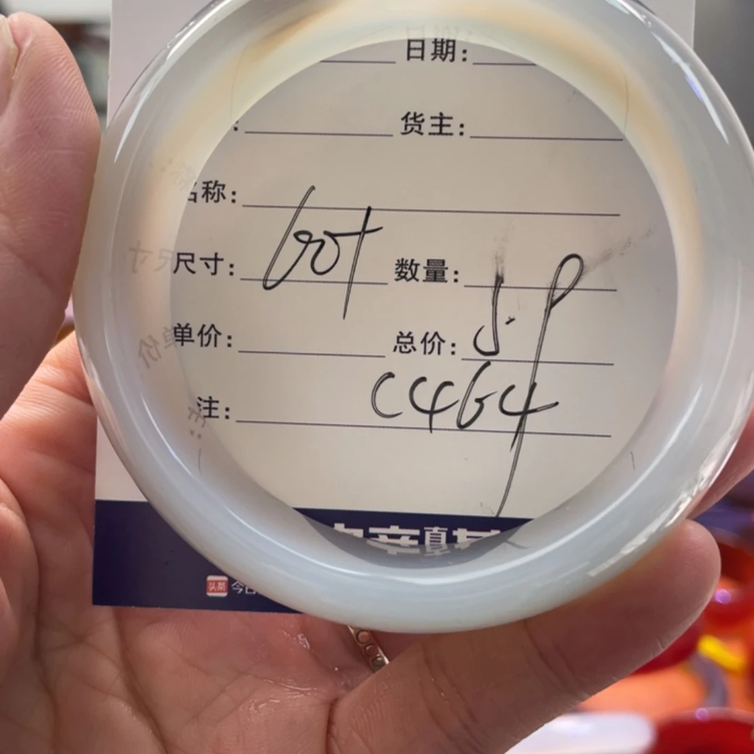 手镯玛瑙/玉髓未镶嵌