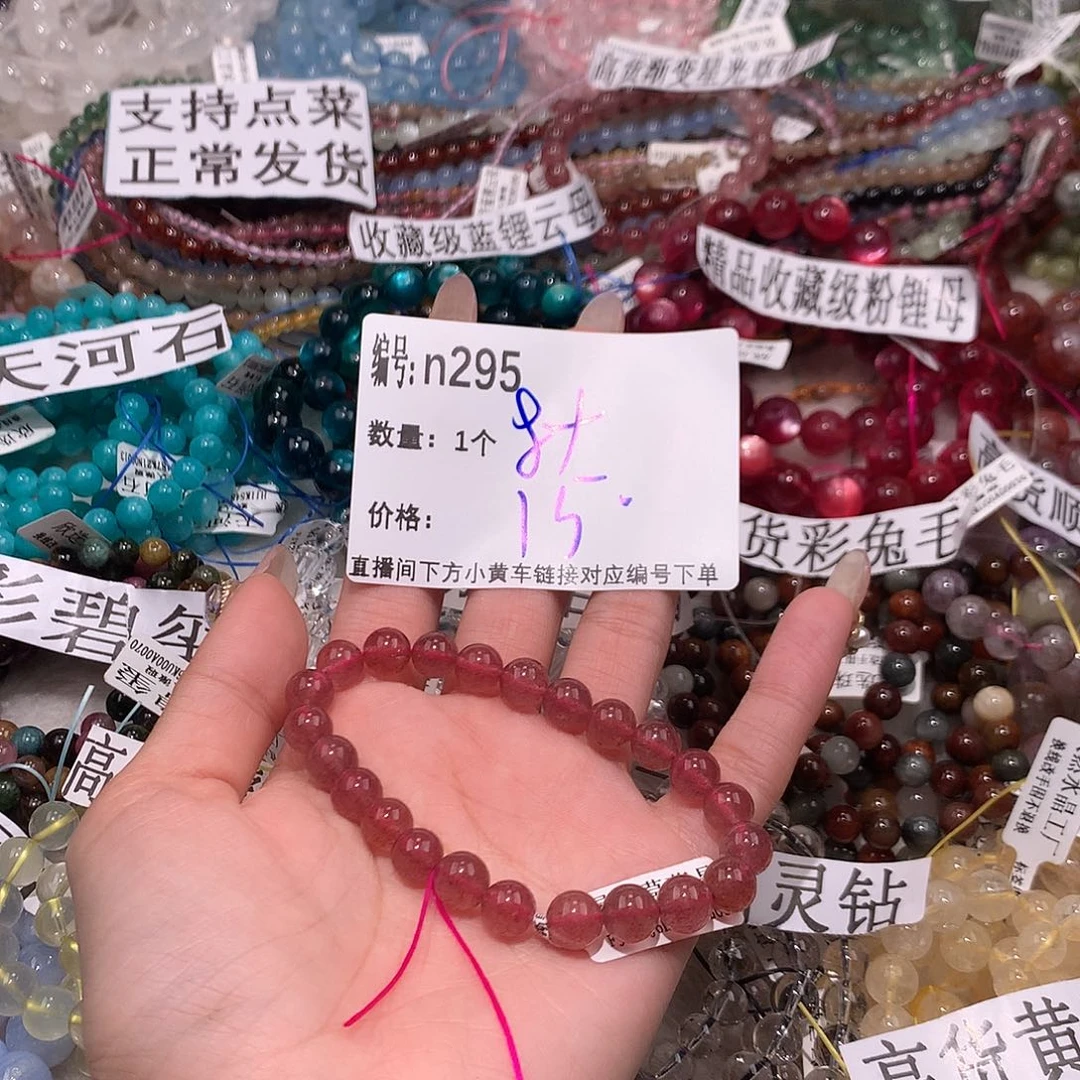 水晶手串未镶嵌295¥@j j k k j k