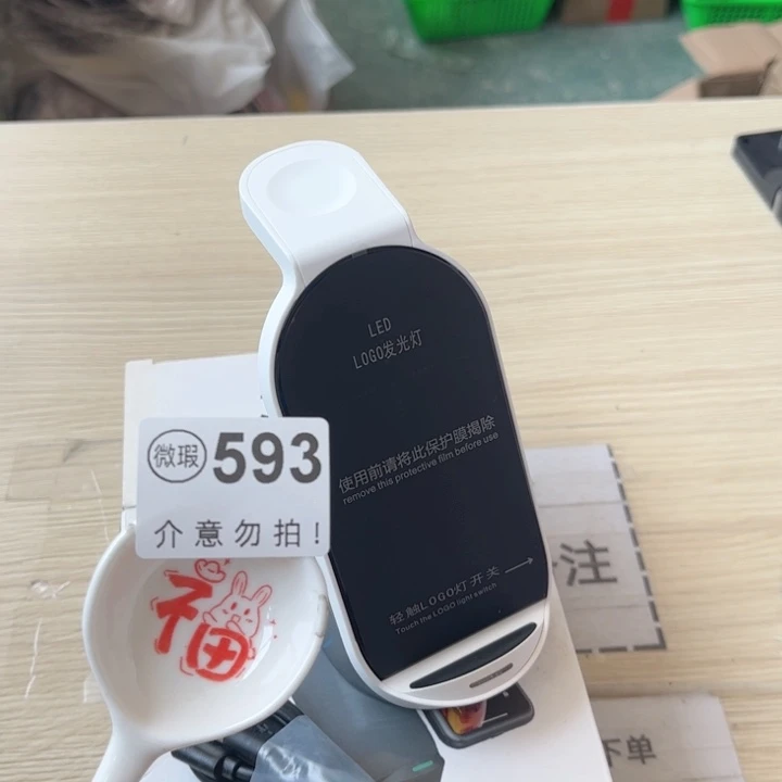 陶瓷摆件…………………………