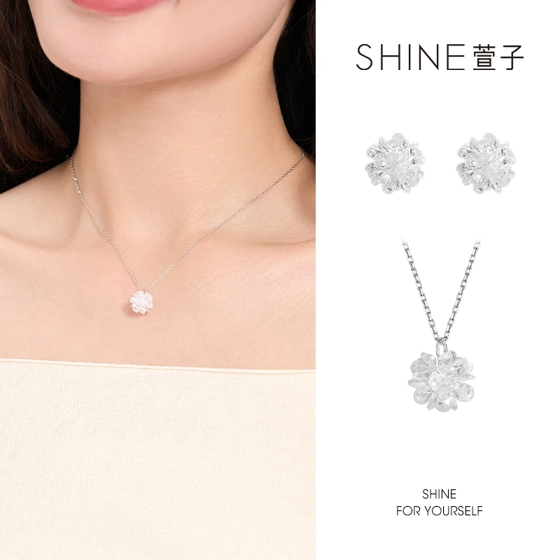 萱子 链子925银合成锆石 S925银项链耳饰气质轻奢简约优美时尚