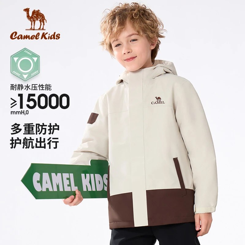 骆驼儿童冲锋衣开学季夹棉男女中大童连帽户外防风防水运动外套