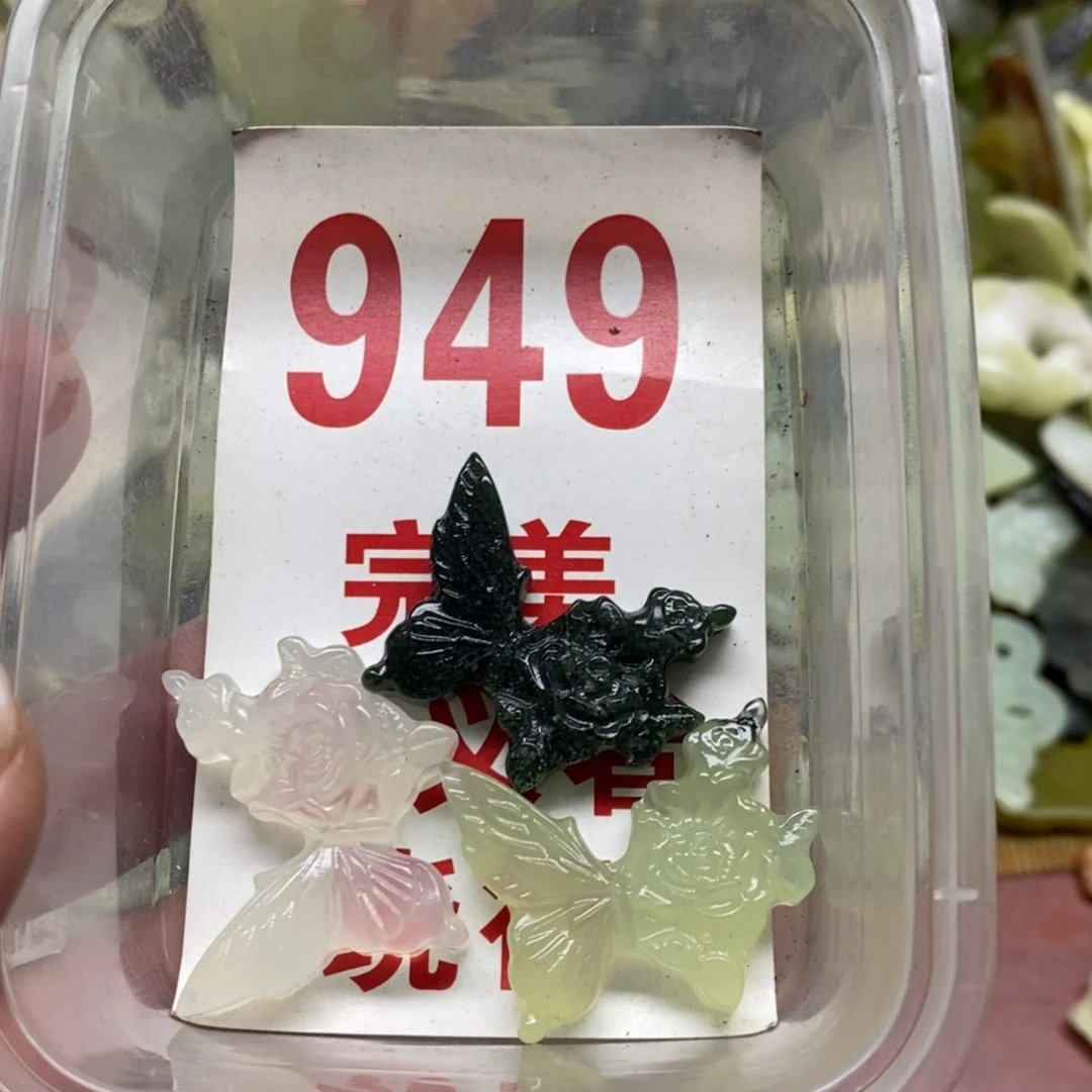 蛇纹石玉挂坠未镶嵌