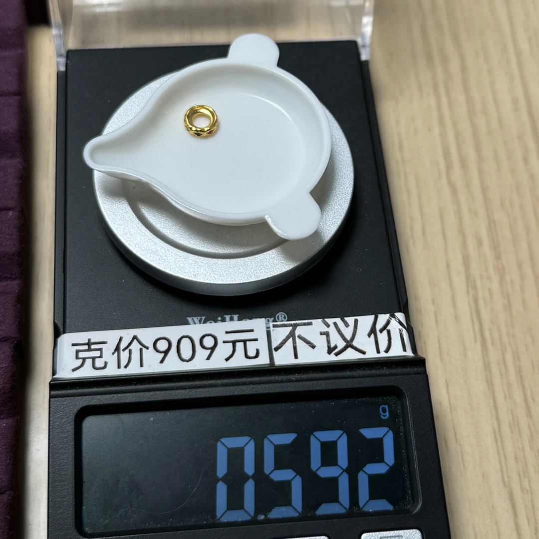 足金999 7mm多宝卡环0.592g怡