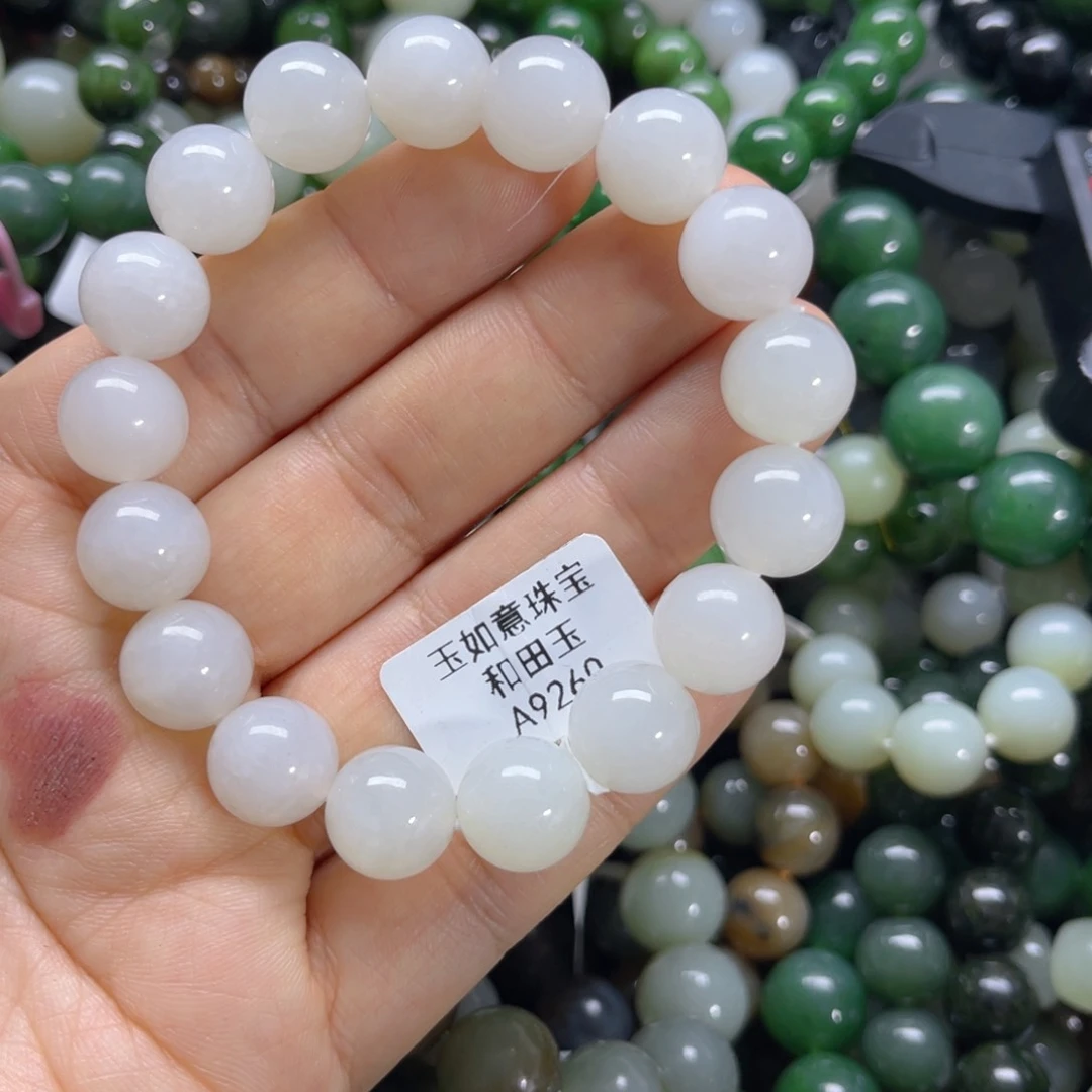 未镶嵌手链和田玉