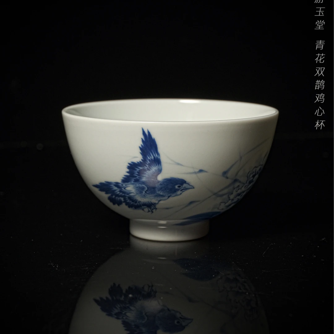 6-53游玉堂青花双鹊鸡心杯