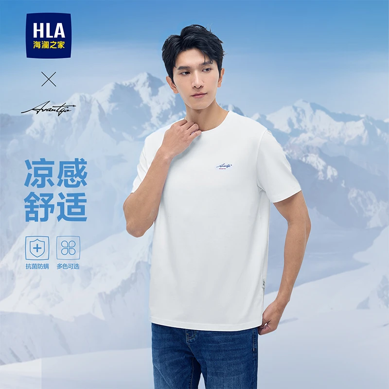 【轻商务时尚系列】HLA海澜之家短袖T恤男春夏新款大码男