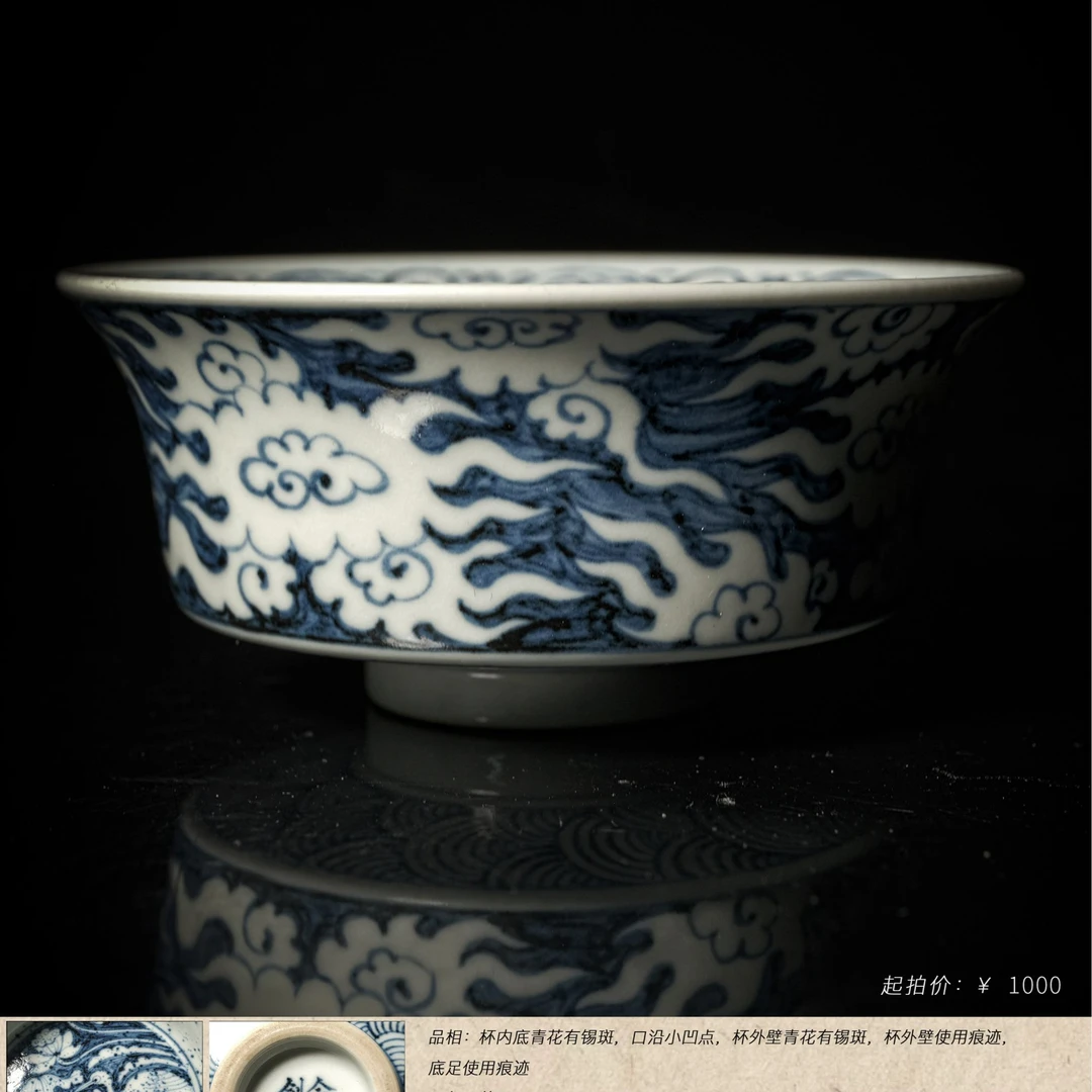 5-39余志剑造青花一鹭莲科金鳞盏