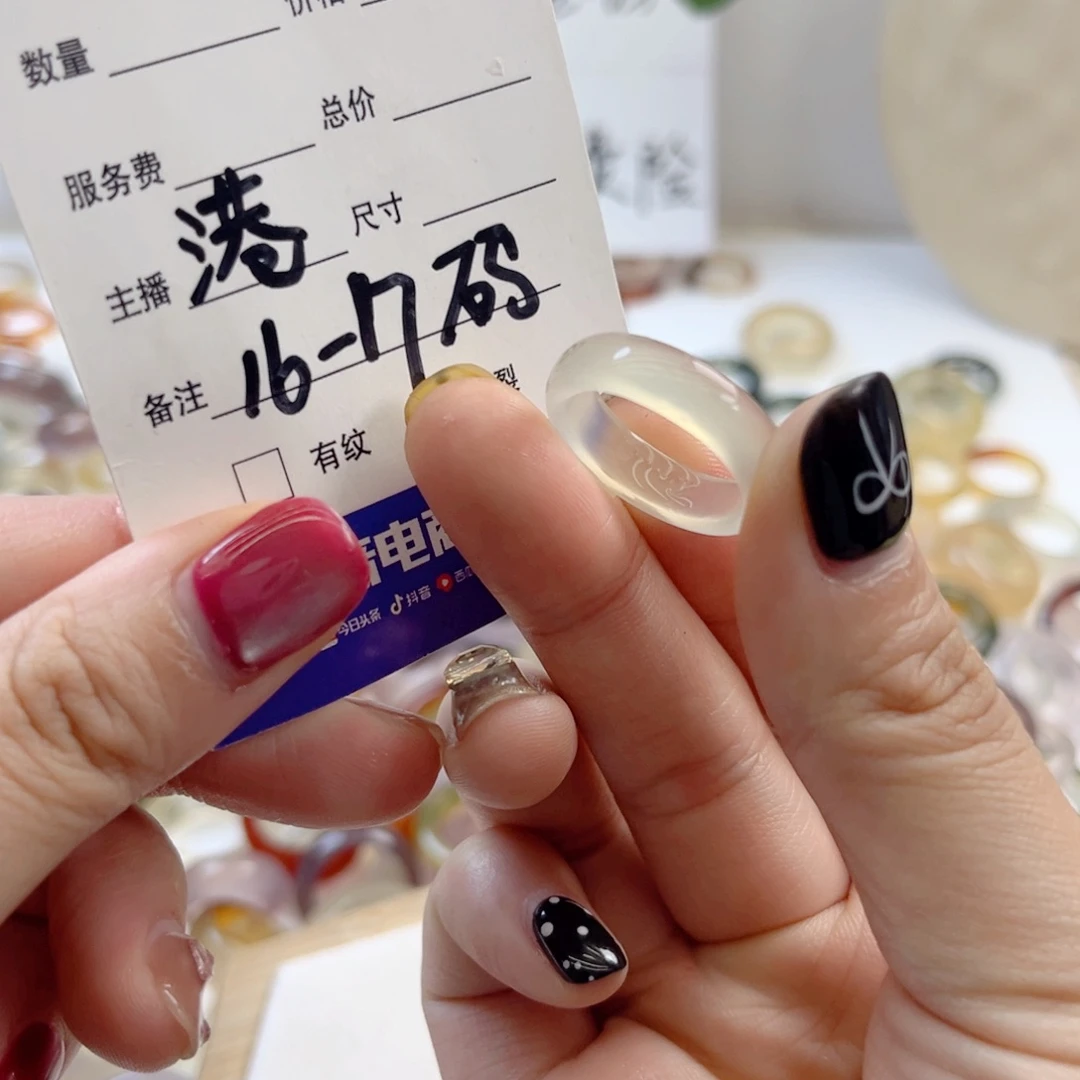 玛瑙/玉髓未镶嵌戒指64