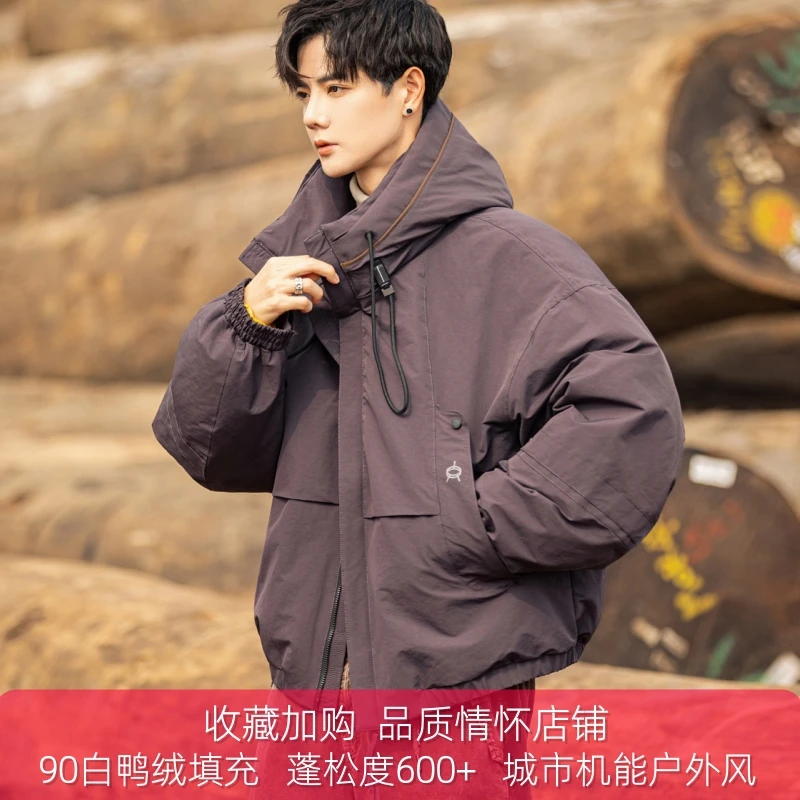 爆款男士连帽羽绒服秋冬户外加厚工装休闲新款百搭休闲白鸭绒外套