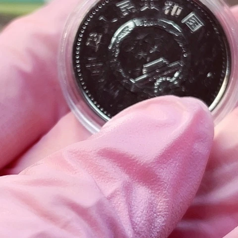 其他普通金属赵**宝小一元20个。。。。。。