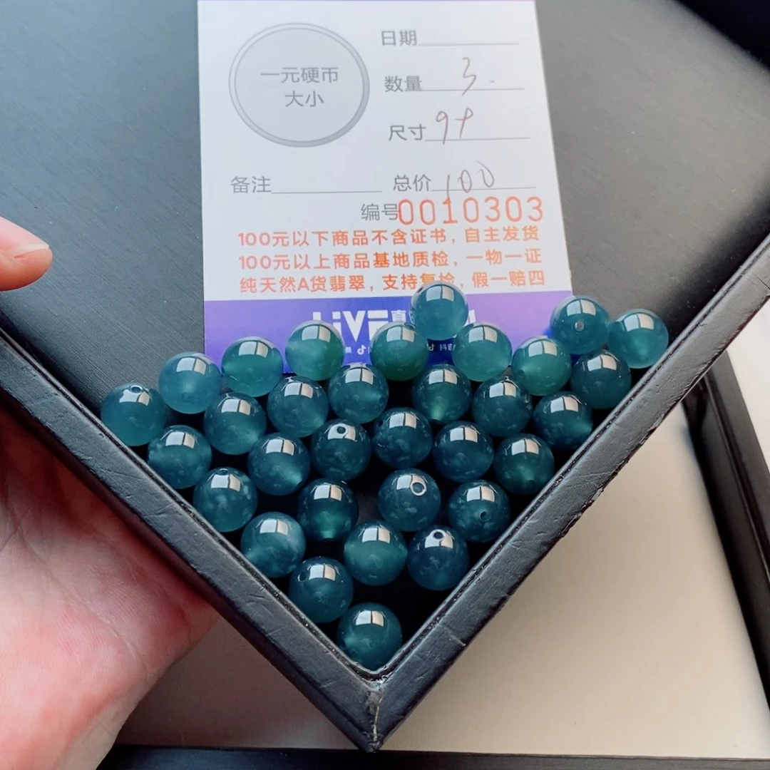 未镶嵌手链翡翠配饰