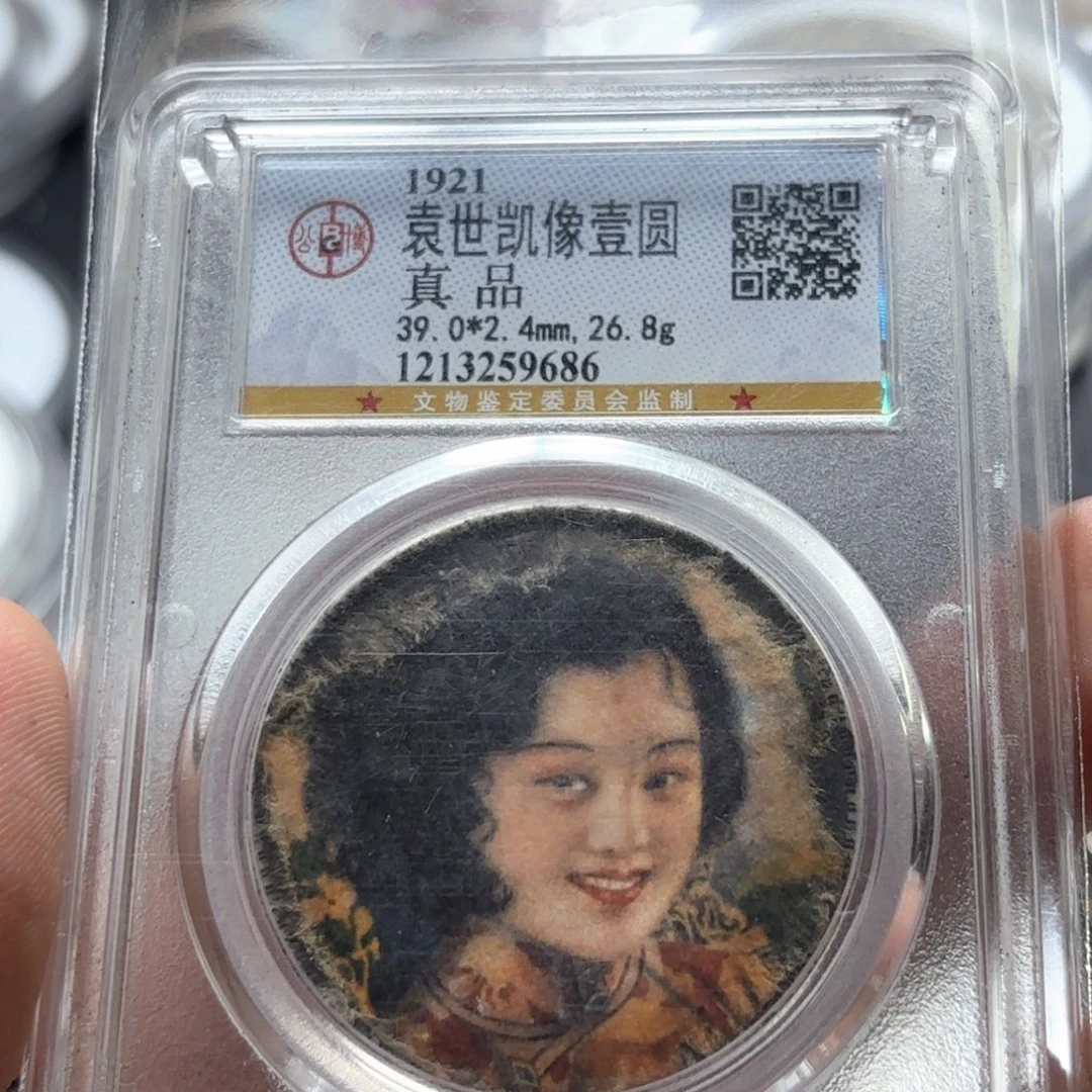 麻***雀银Ag900直播间特价选购订单