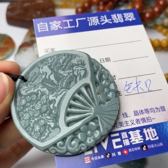 翡翠颈饰未镶嵌翡翠
