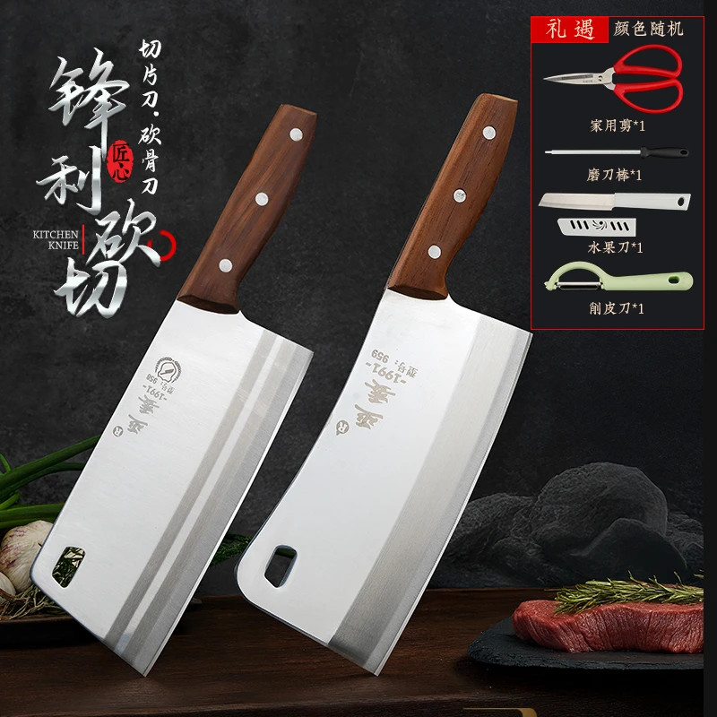 巫委手工家用切片刀切肉切丝菜刀砍骨斩骨剁骨刀锋利A