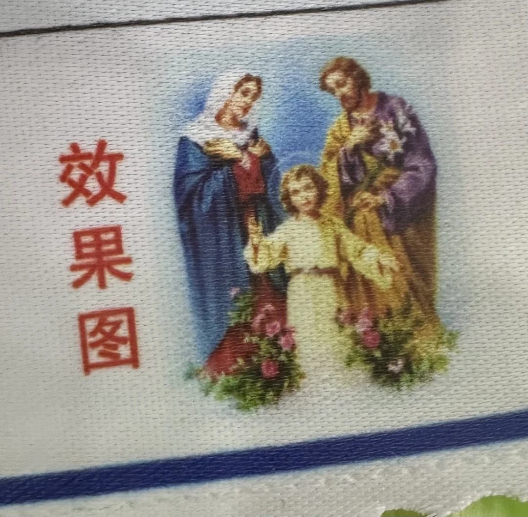 2840钻石画耶稣一家半钻无框带工具