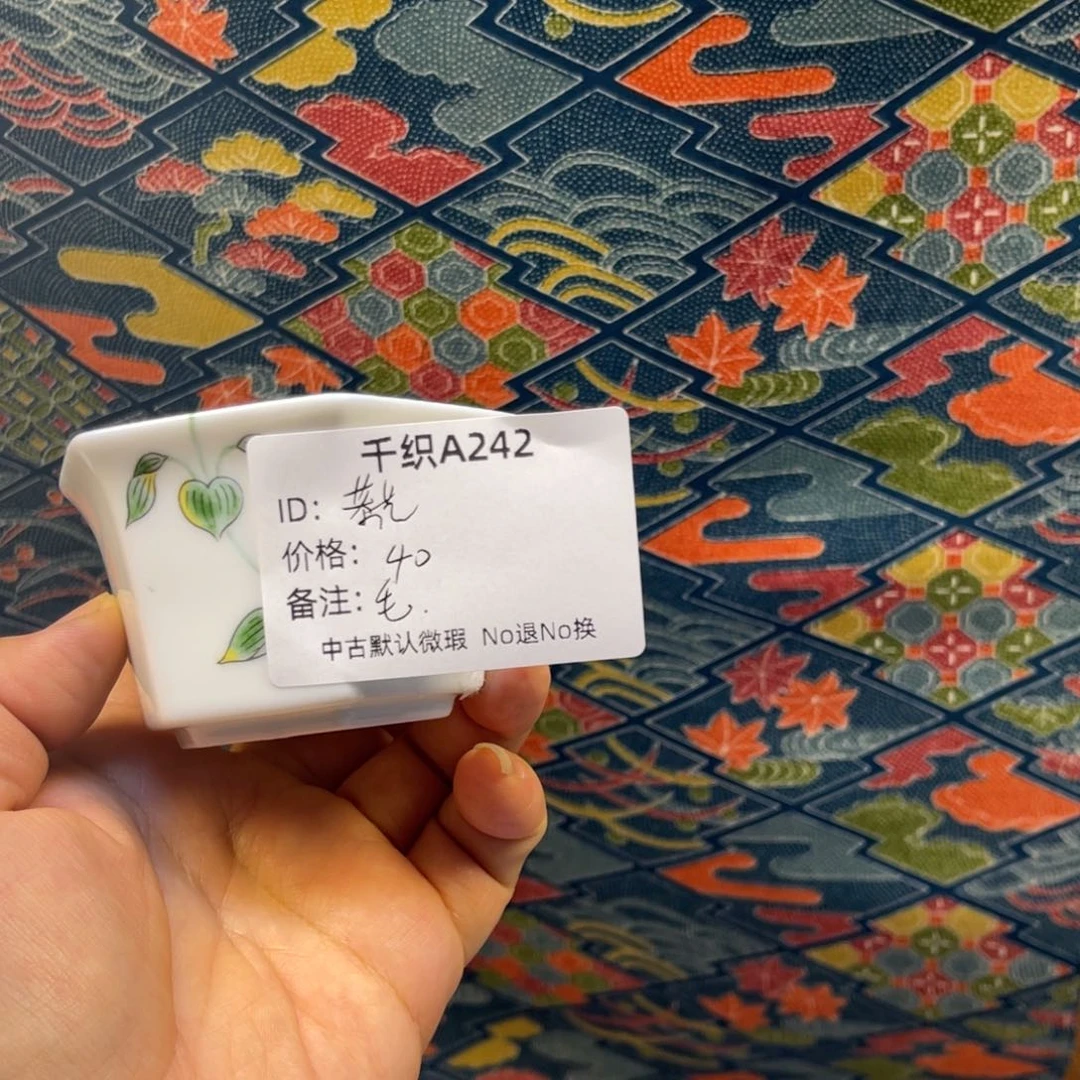嗜***艺242中古默认瑕疵No退换