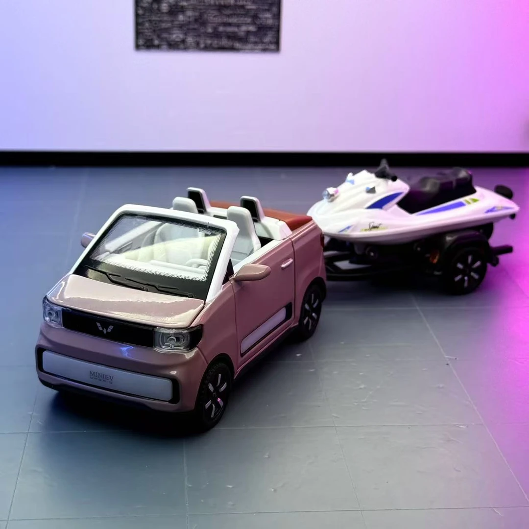 潮玩1:24五菱Mini敞篷版 带摩托艇 合金汽车模型男孩多功能玩具车