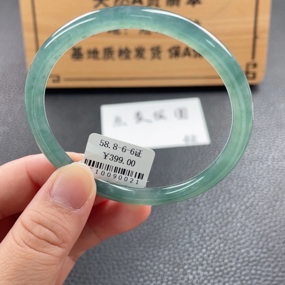 【闪购商品】未镶嵌手镯翡翠手镯