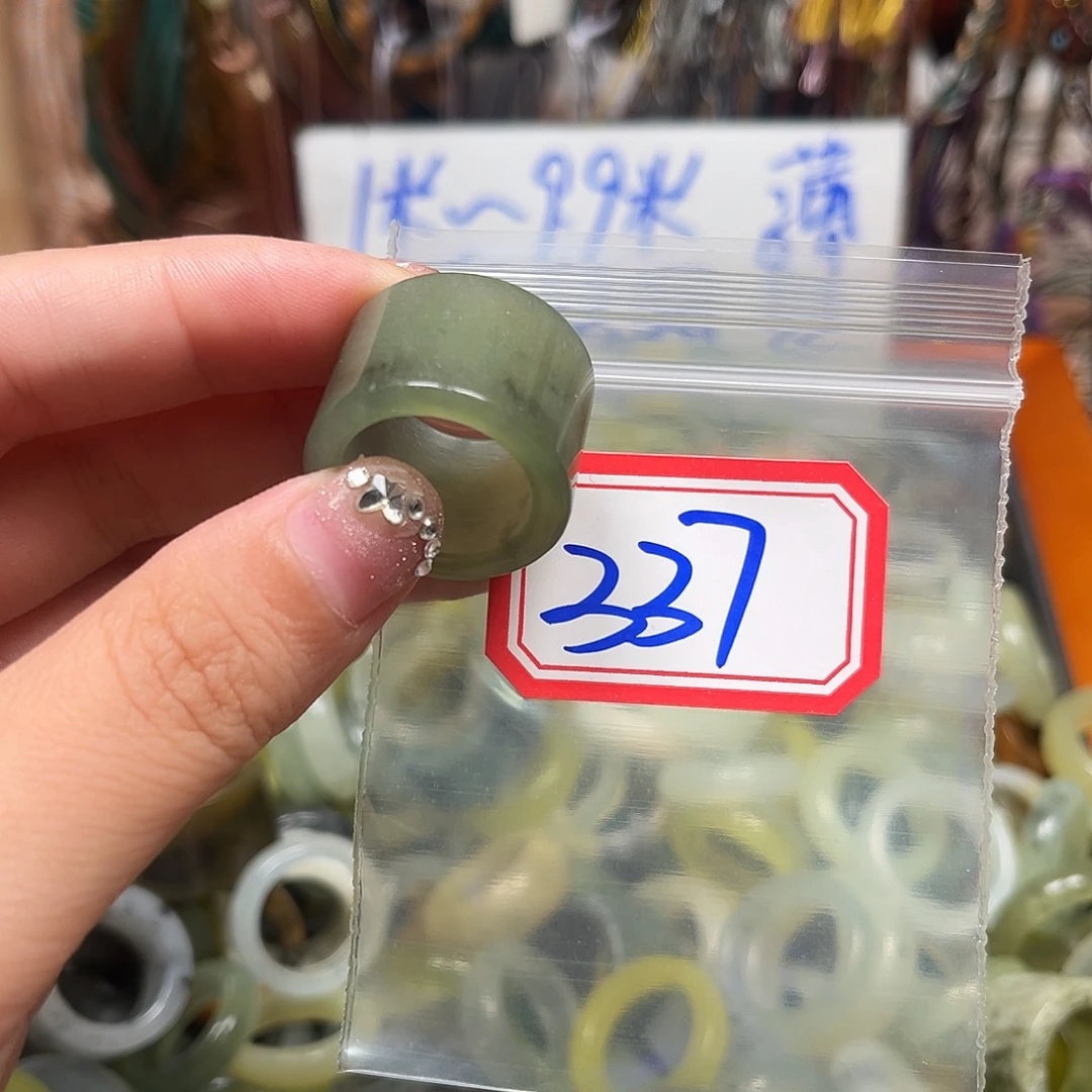 阿***赛未镶嵌蛇纹石玉珠宝奇石