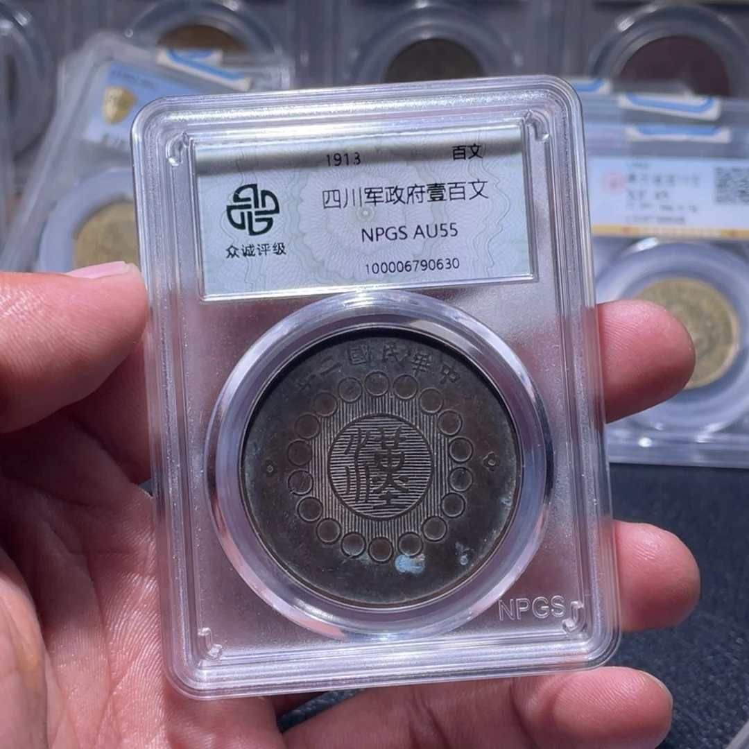 金属江南收藏江南柴0630