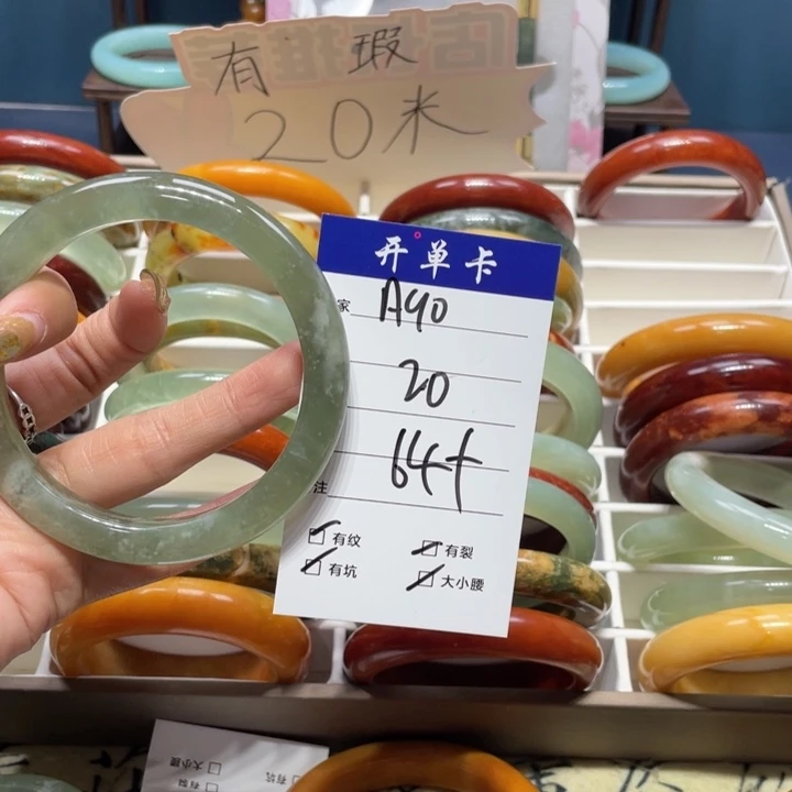 蛇纹石玉手镯未镶嵌梅*