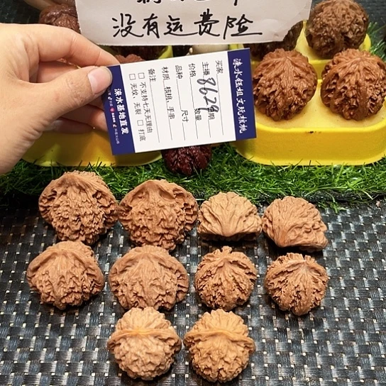 桃核把件核桃大礼包5对8629