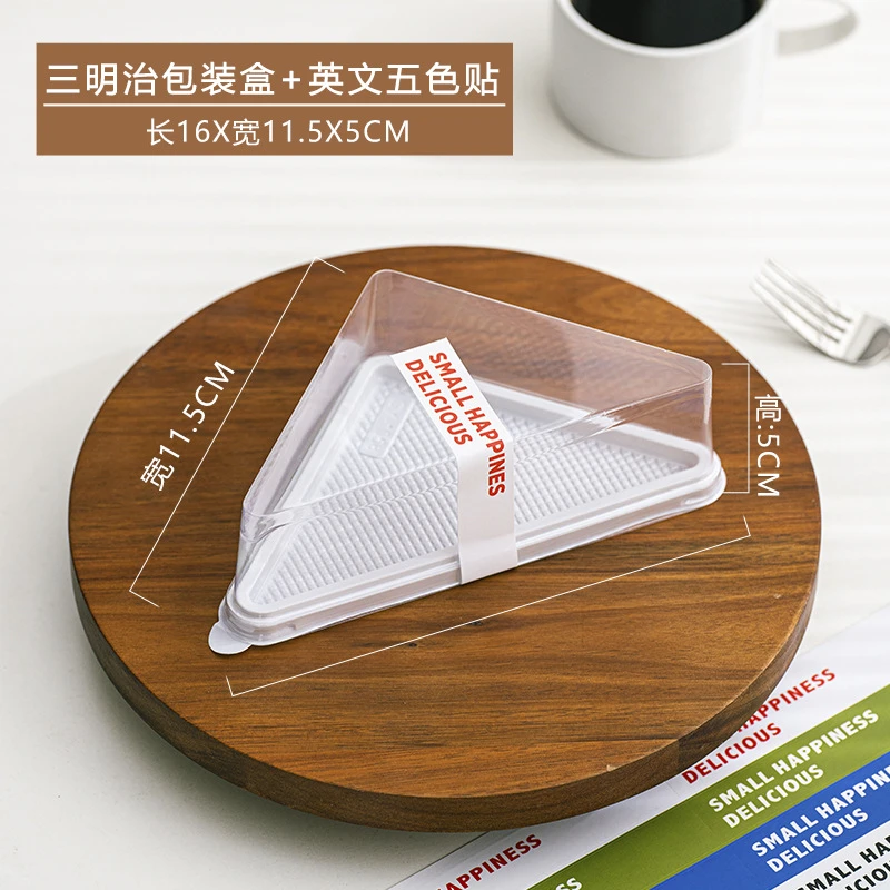 网红三明治方盒三明治包装盒三角形食品级烘焙一次性防雾打包盒