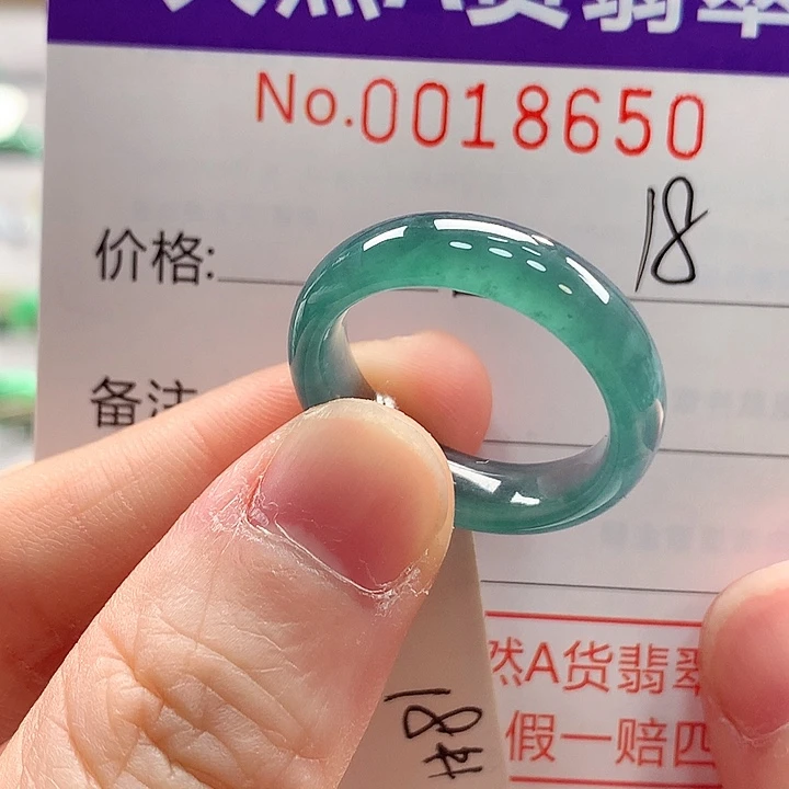 翡翠未镶嵌戒指戒指