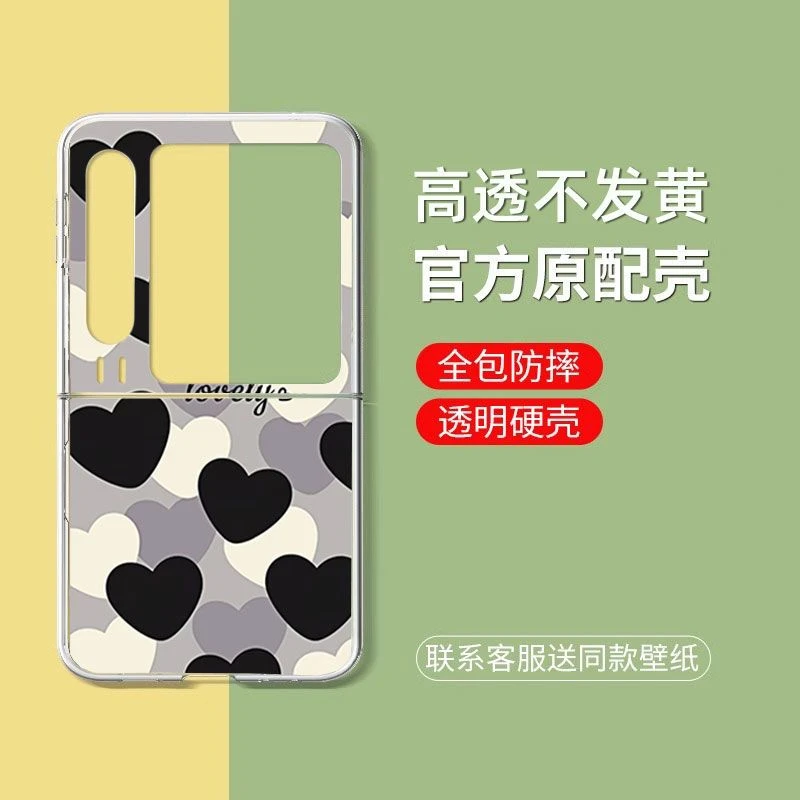 适用华为PuraX手机壳简约新款HUAWEI高级感折叠屏心心相印