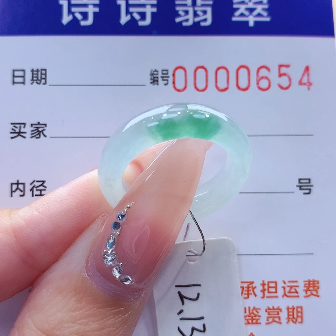 Y***V翡翠未镶嵌戒指缅甸A货